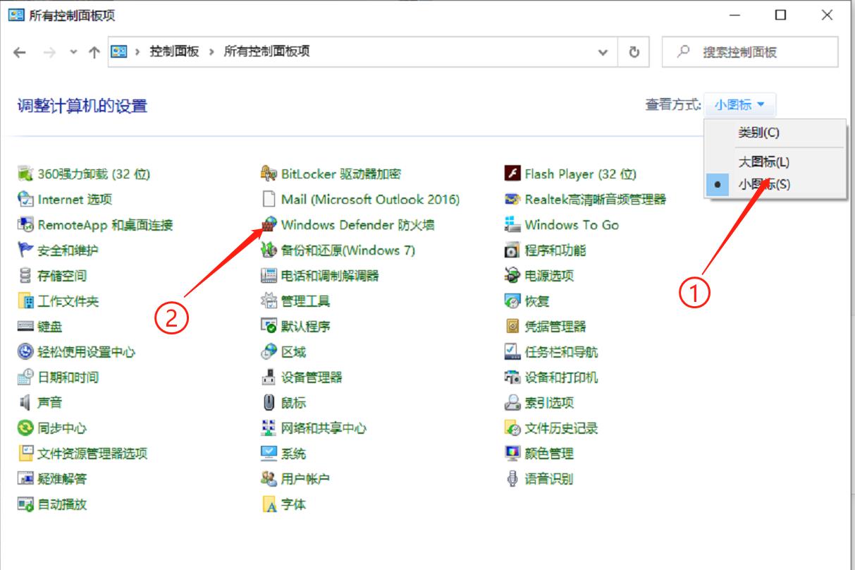 新电脑买回来要注意哪些设置,新电脑到了应该怎样合理使用