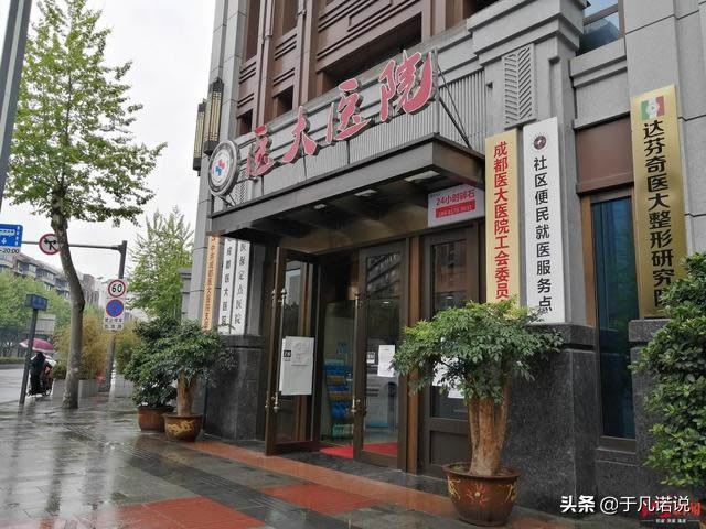 医院主任跟副主任差距有多大,医院科主任是科级吗