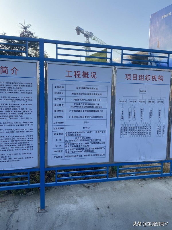 深业松湖云城花园房价,深业松湖云诚花园售楼处