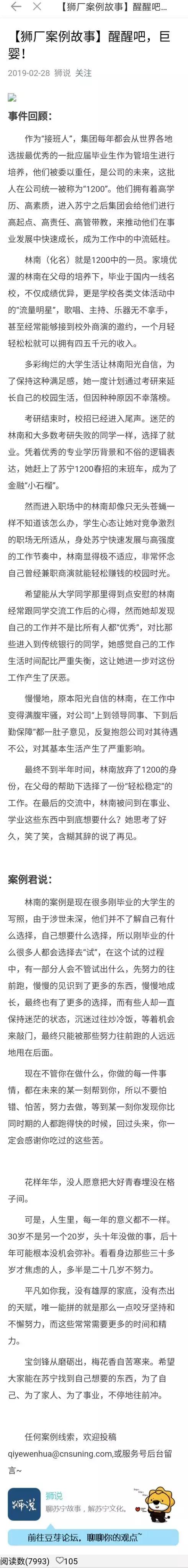 瑗垮畨鑻忓畞鏄撹喘,鑻忓畞鏄撹喘鐢靛櫒