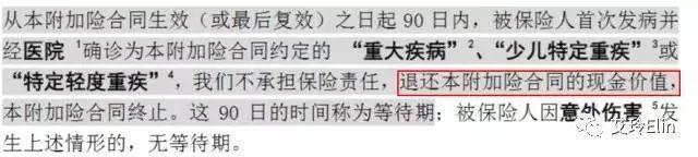 平安福怎么退才合适,平安福要不要退呢