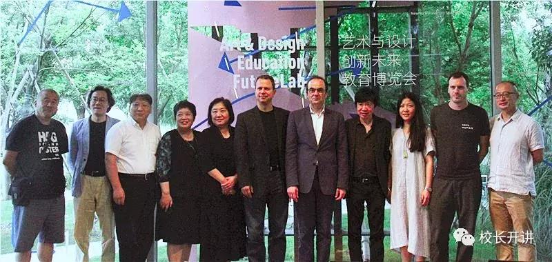 「推广」FutureLab在沪举办发布会将致力研究展示艺术设计教育