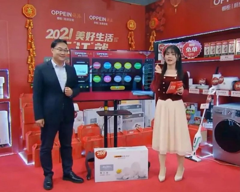 欧派家居新品发布会现场,欧派家居2021轻奢新品