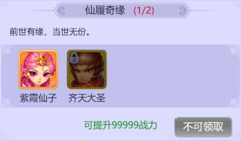 梦幻西游网页版金色伙伴凤凰,梦幻西游网页版金色伙伴齐天大圣