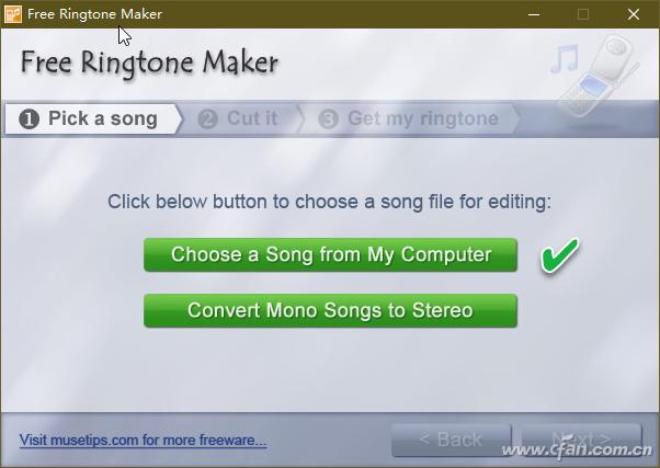 简约高级的手机铃声下载,音乐铃声制作工具推荐