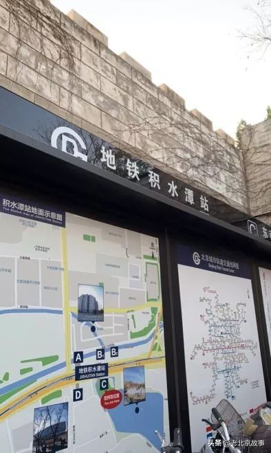 现在的积水潭,下一站西直门