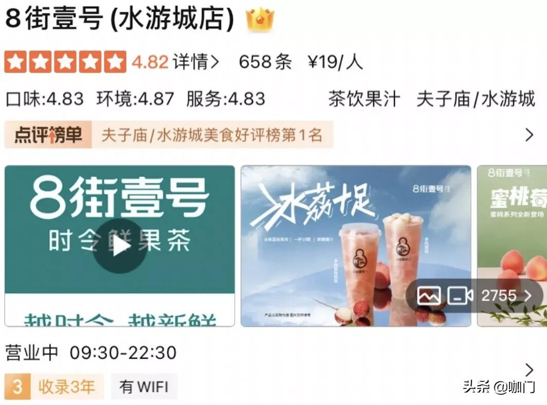 月入5万的外卖小店,外卖店月销5500单累不累