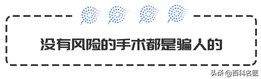 近视眼矫正的四种手术,近视眼如何通过手术矫正
