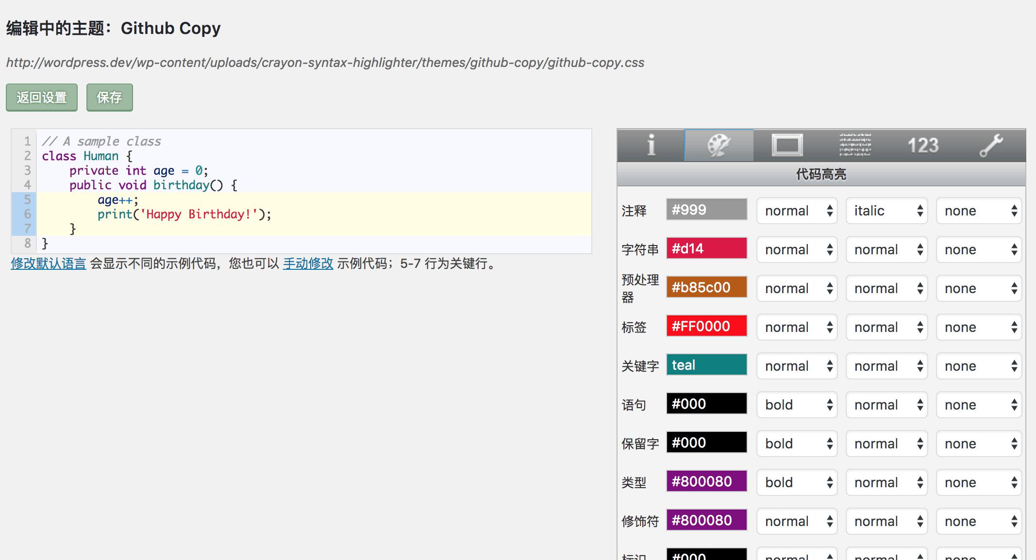 wordpress插件怎么使用教程,wordpress常用的插件