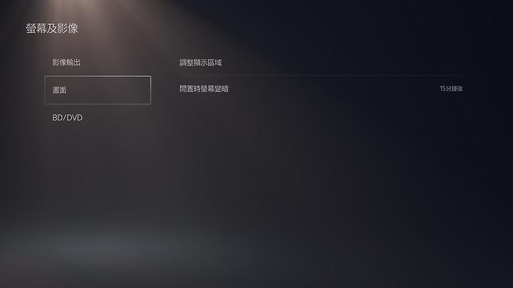 强大沉浸感,次世代主机PS5解析与PS4Pro试玩对比