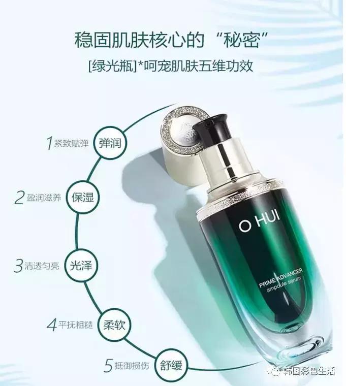 ohui欧蕙极致水乳小样,ohui欧蕙多效活妍系列9件套礼盒