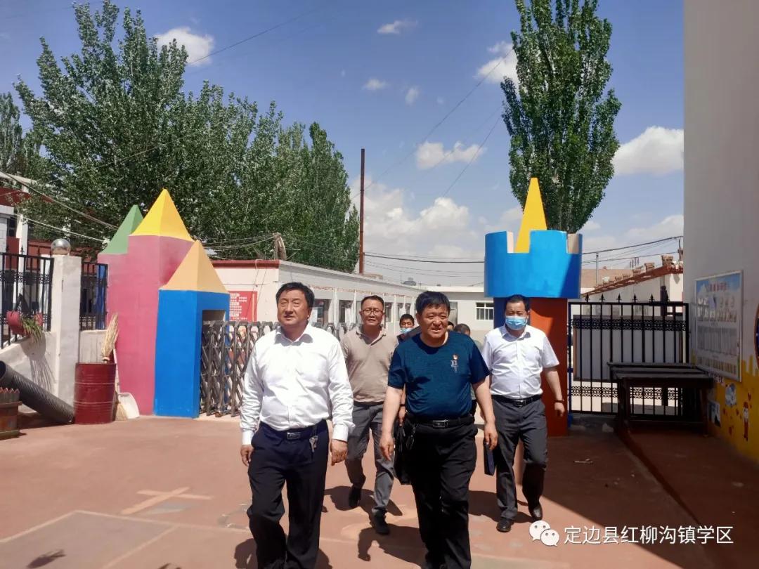 以爱育爱共筑梦想——定边县红柳沟镇学区发展纪实