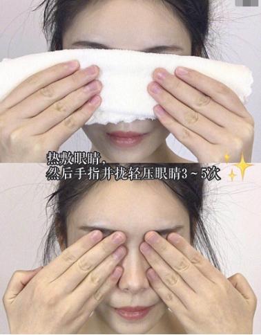 熊猫眼黑眼圈怎么去除,熊猫眼去黑眼圈需要几次有效果