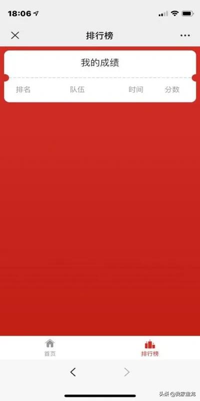 时间不多了只剩12天了,时间不多了还有奇迹吗