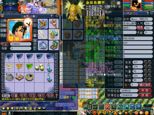 梦幻西游紫禁城和沂水雪山哪个好,梦幻西游沂水雪山196联进16强了吗