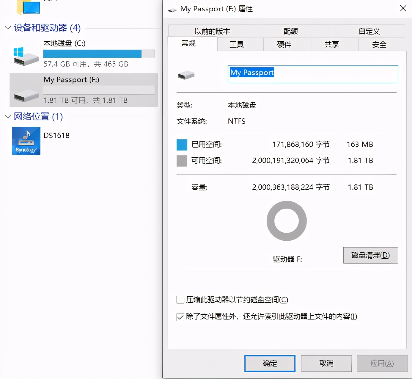 西数mypassport,西数mypassport2t随行版拆解