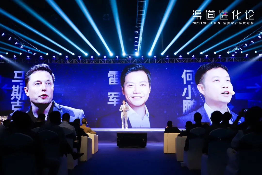 2021渠道进化论（演讲全文）