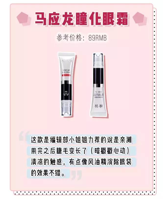 你的眼睛出卖了你完整版,你的眼睛出卖了你背面教程