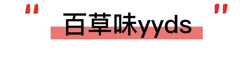 狂磕20包脆枣停不下来，这酥脆，上头