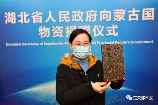 “羊来茶往”！湖北向蒙古国的回礼居然是茶？