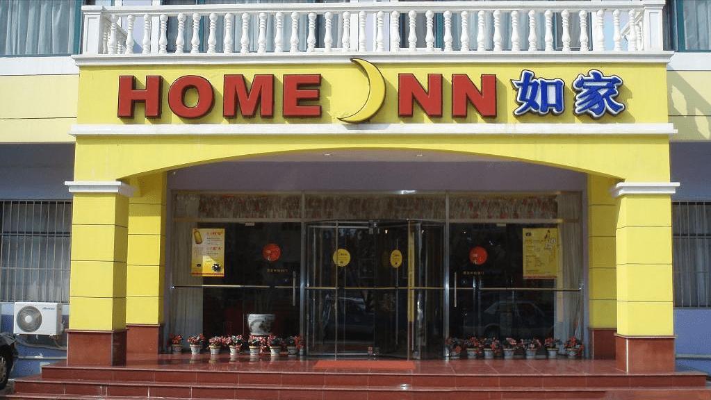 连锁快捷酒店去哪了?汉庭、如家、7天、锦江等,你多久没住了?