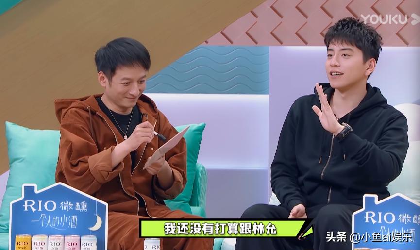 王大陆和林允谈过恋爱吗,王大陆和林允对话视频