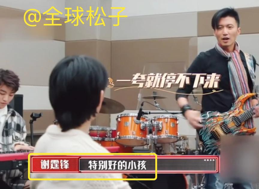 谢霆锋说王俊凯对自己够狠,谢霆锋王俊凯评价