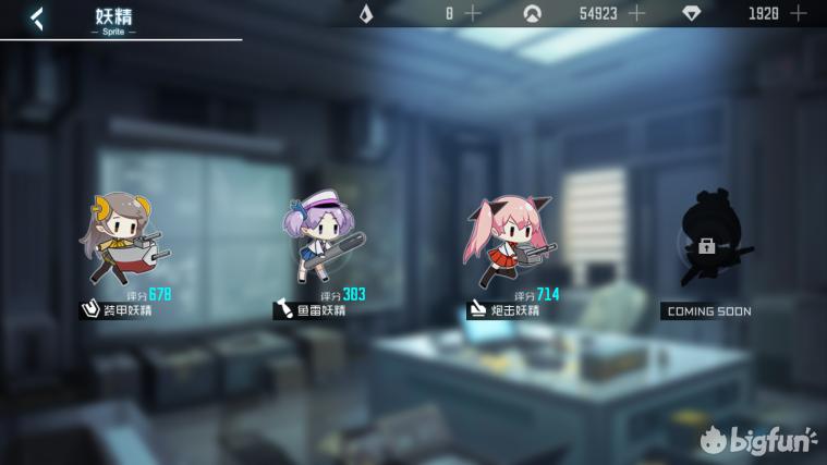 「蝗家鉴赏团」《代号:D》首测测评:成为深海提督吧