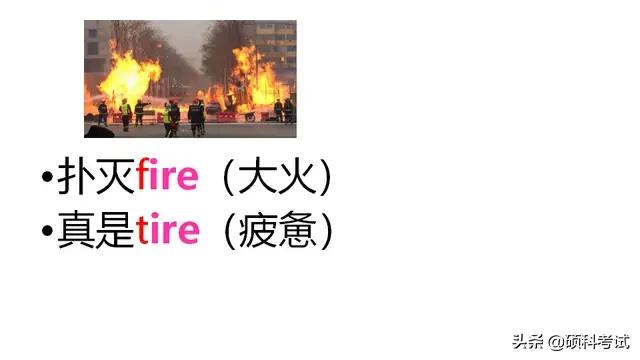 英语单词快速记忆口诀顺口溜,初中英语单词速记顺口溜