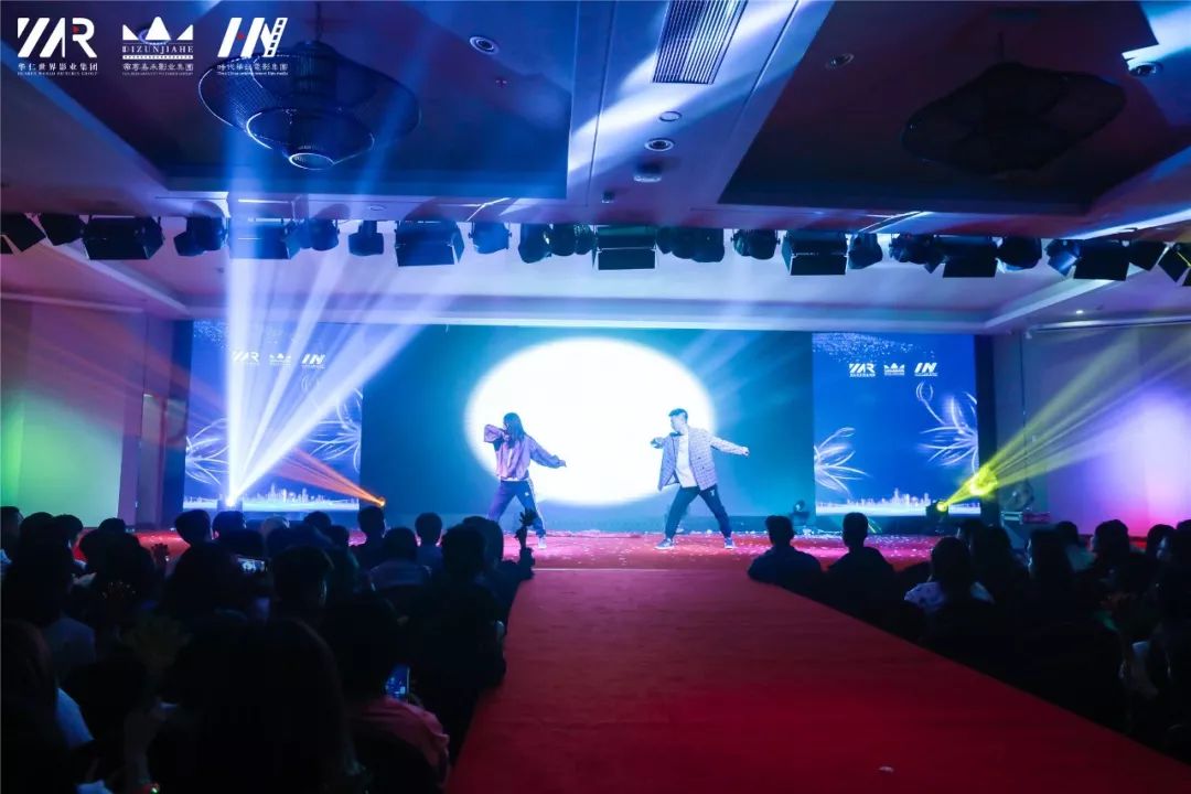 “筑梦华娱,致远未来”时代华娱第十一月总结大会