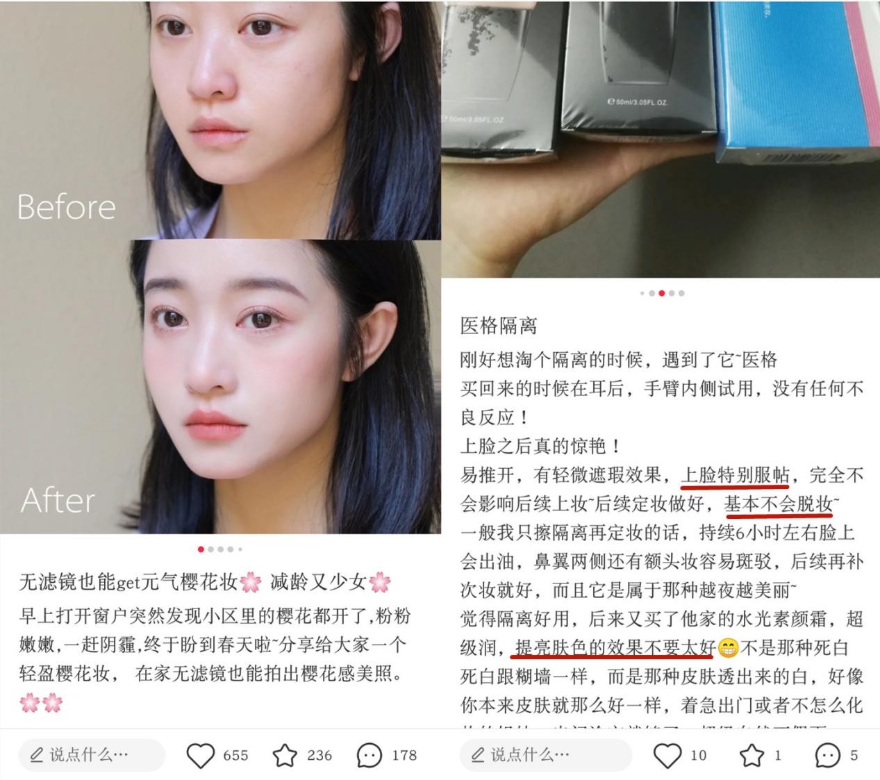 隔离要全脸涂吗,隔离能不能直接用手涂