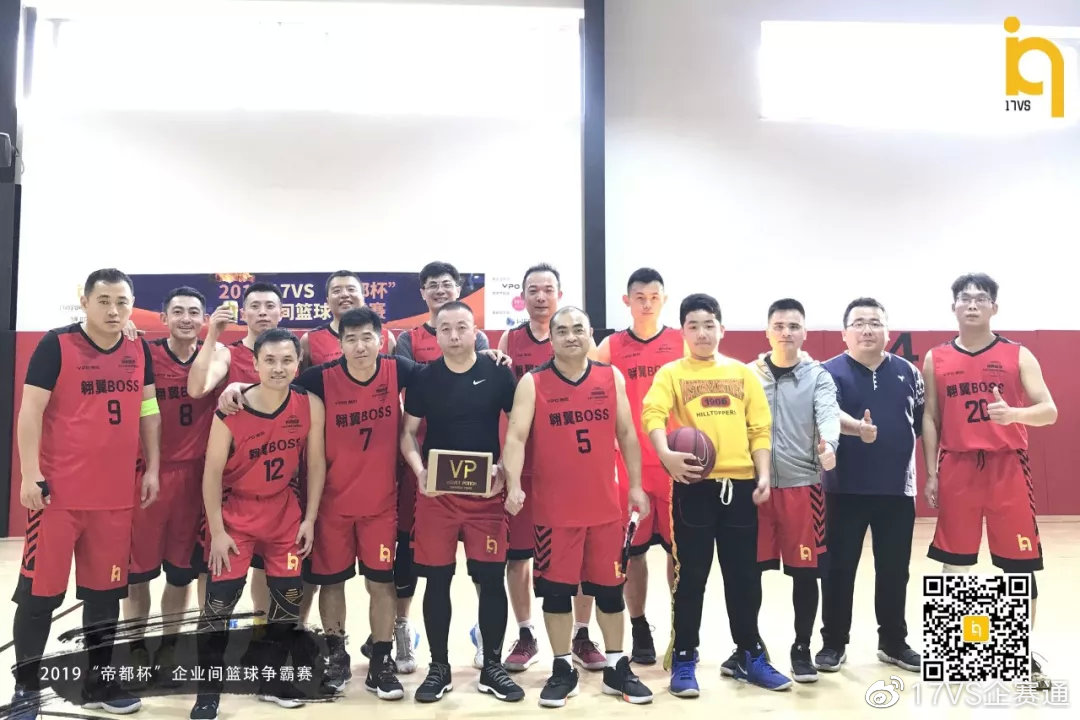 「帝都杯」小组赛落幕8强企业诞生,4强预测强势来袭