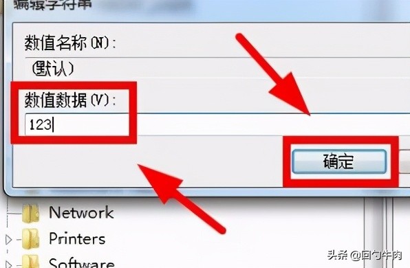 电脑桌面上的ps图标不见了怎么办,ps打开软件不显示图标