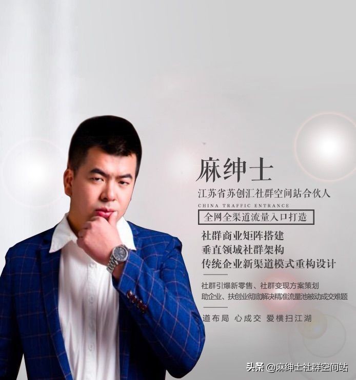 线下店如何运营社群商业模式,实体门店私域社群运营策略