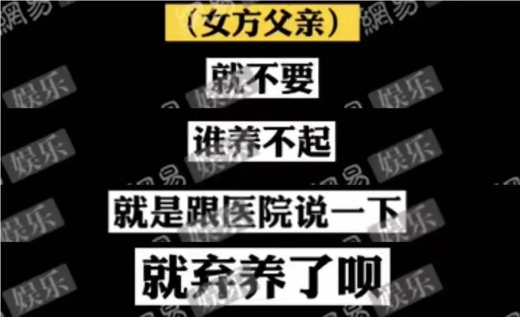 比郑爽代孕更可怕的,是剥削底层女性的黑色产业链