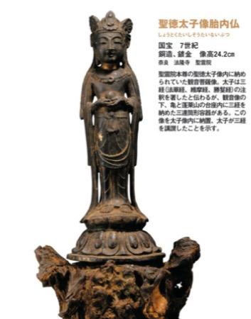 日本最古老的木构建筑：坚守至今的太子信仰与日本佛教的原点