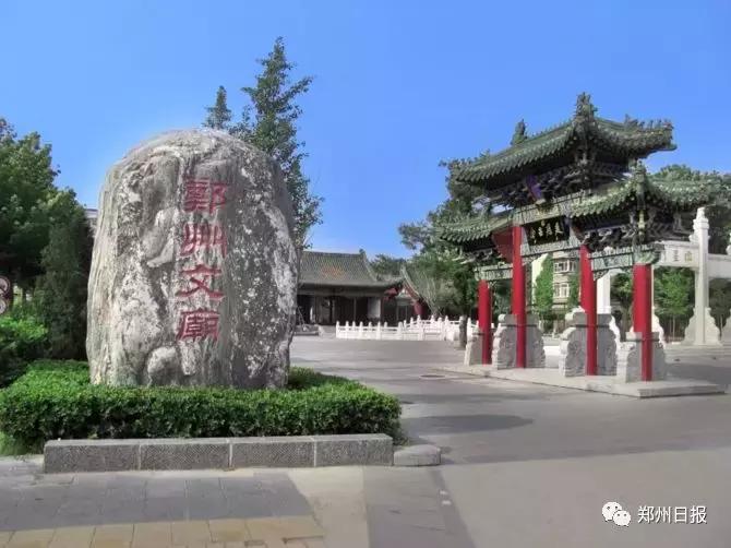 向世界宣传郑州,郑州管城六大片区