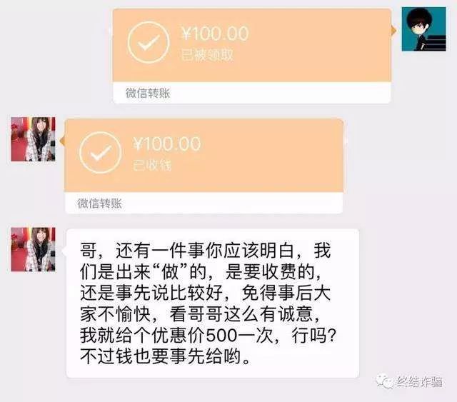 男人管不住自己的下半生,男人管不住女人