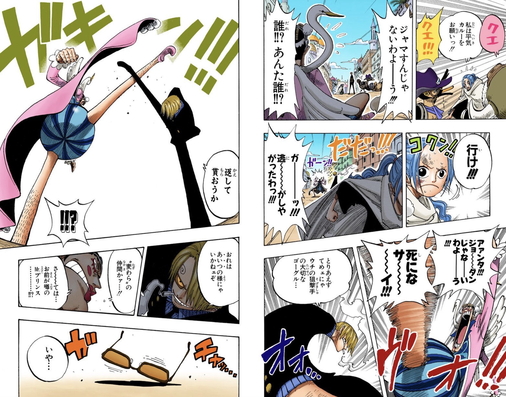 山治血统因子觉醒惊呆奎因,文斯莫克山治血统因子觉醒