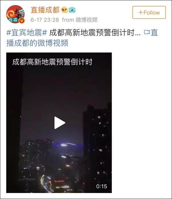 提前61秒收到地震预警,提前61秒预测地震