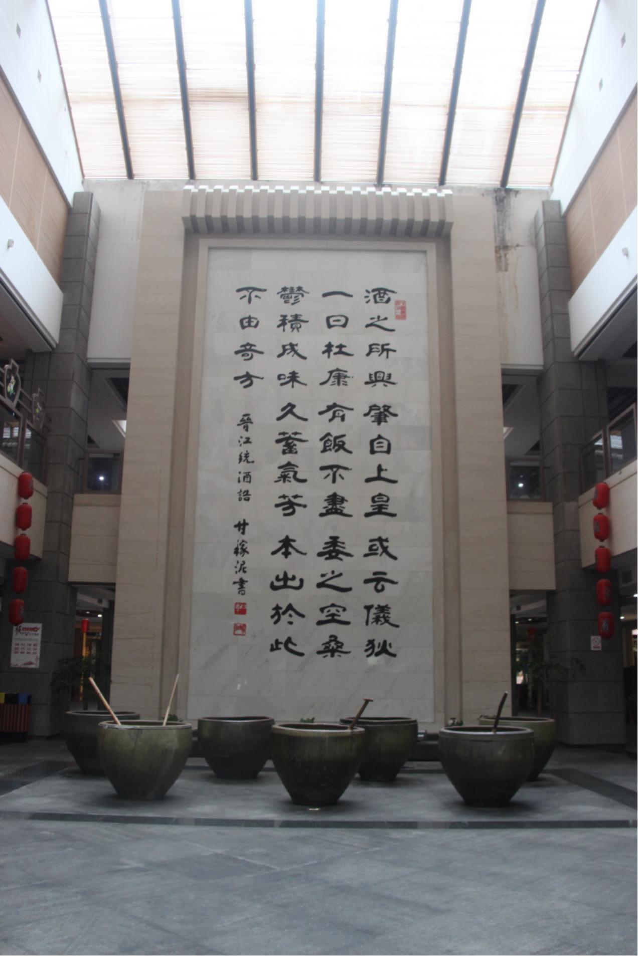 绍祚中兴是什么意思啊,绍祚中兴是什么意思