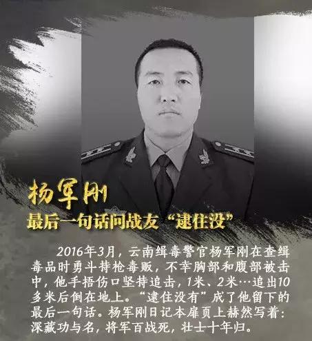 《破冰行动》真实案件背后,是2061名警察的命