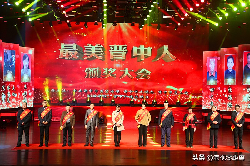 100个最美晋中人,最美晋中人2018