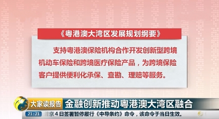 香港保险理赔无法兑回内地？我咨询了多家银行，给出解决方案