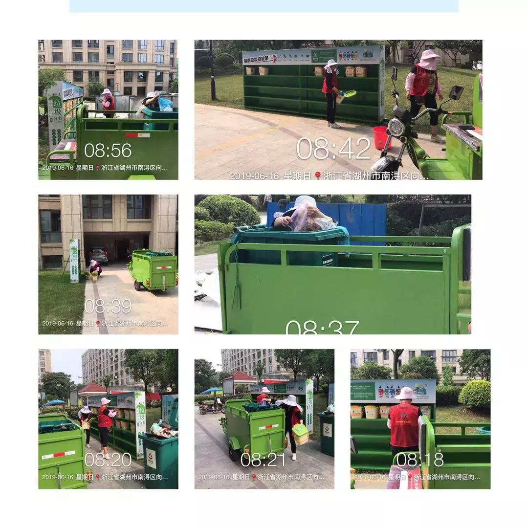 南浔观景府,南浔生活垃圾处理