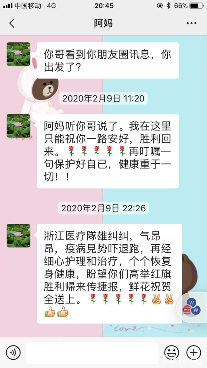 娴欐睙瀹佹尝姣嶅コ,瀹佹尝姣嶅コ