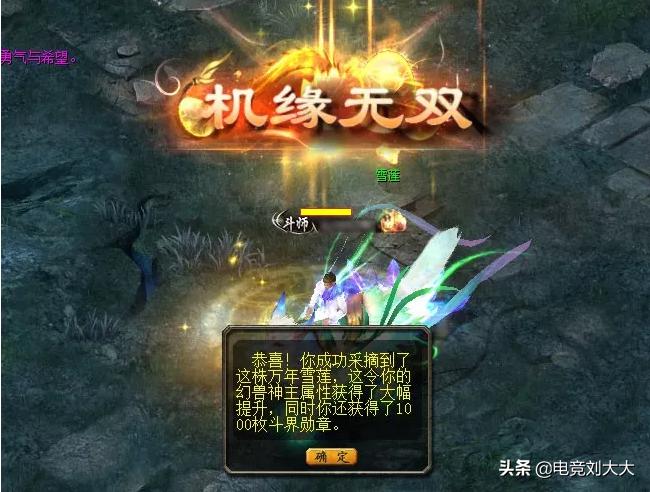 魔域职业不符不可使用,魔域哪个职业比较好用