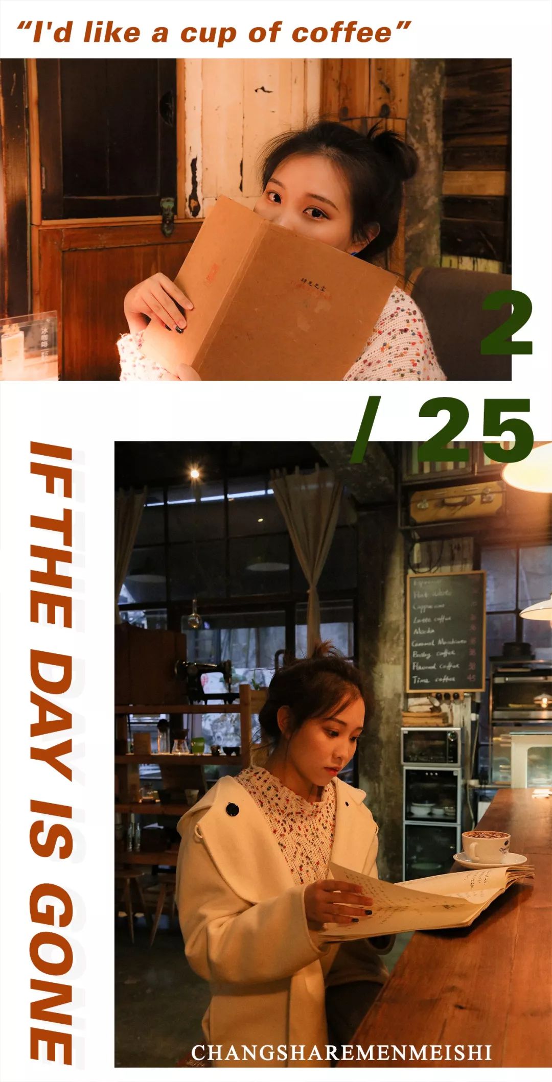 长沙值得去的咖啡馆推荐,长沙最有特色的咖啡馆是哪个