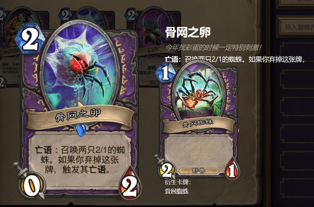 炉石传说标准弃牌术卡组,炉石传说弃牌术手牌