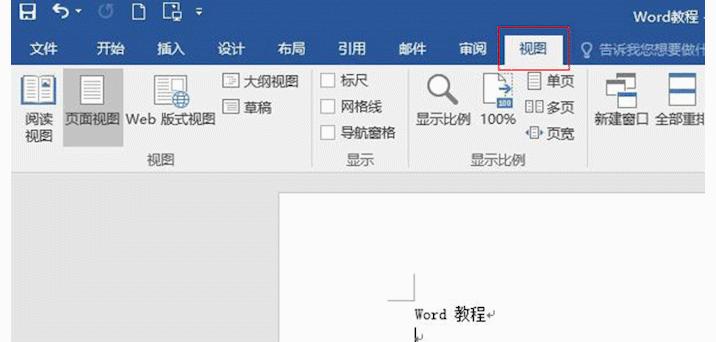 word2007如何显示标尺和网格线,如何在word中增加标尺网格线